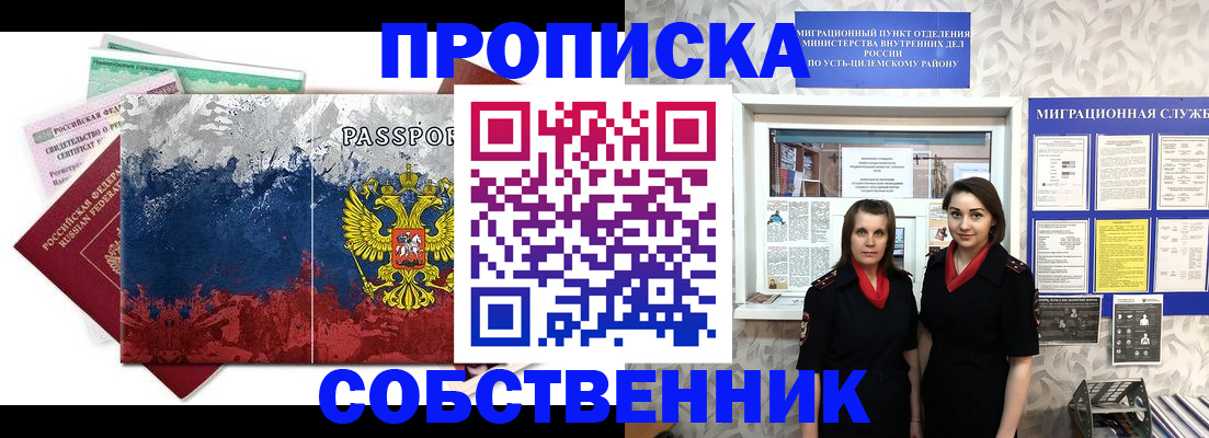 найти адрес прописки в Янауле